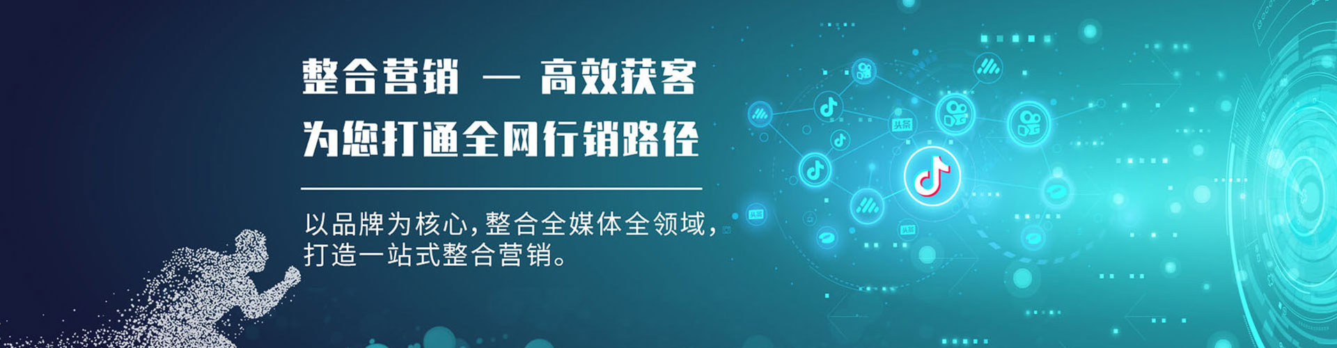 深圳百度sem