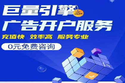 竞价推广中的品牌建设：某知名品牌的成功经验分享