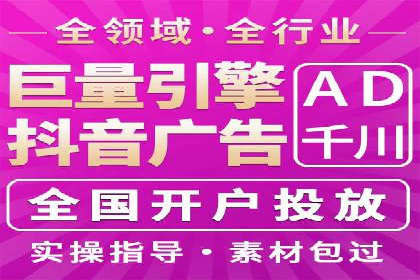房地产行业SEM优化师如何运用策略提升流量——一则案例剖析